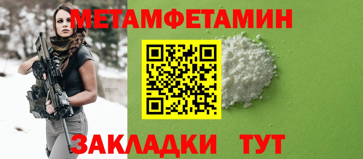Амфетамин Premium Коломна