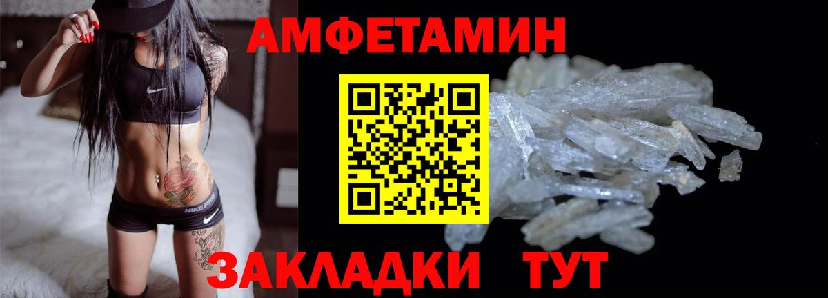 АМФ VHQ  Вход с VPN  гидра ТОР  Коломна  АМФЕТАМИН 