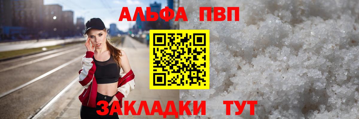 Alfa_PVP СК Коломна
