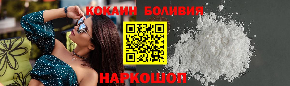 COCAIN FishScale Коломна