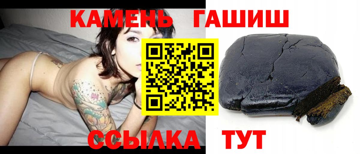 ГАШИШ Premium  ГАШ 40% ТГК  ГАШ  Коломна  Вход с VPN 