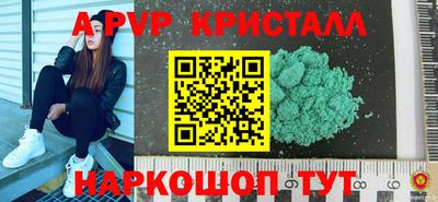 твердый Берёзовский