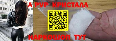 твердый Берёзовский