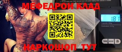 дистиллят марихуана Бийск