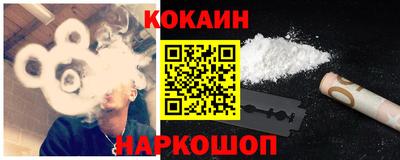 дистиллят марихуана Бийск