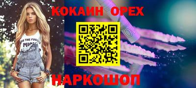 гидропоника Беслан