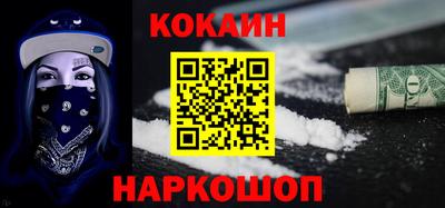дистиллят марихуана Бийск