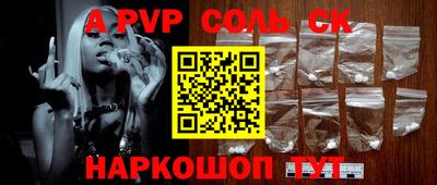 твердый Берёзовский