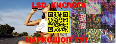 гидропоника Беслан