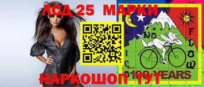 гидропоника Беслан