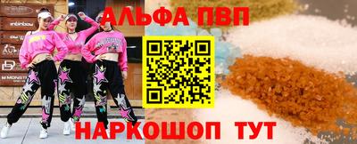 гидропоника Беслан