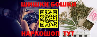 дистиллят марихуана Бийск