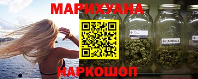дистиллят марихуана Бийск