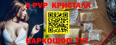 гидропоника Беслан