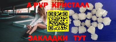 гидропоника Беслан