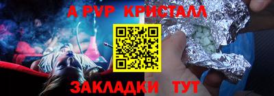 гидропоника Беслан