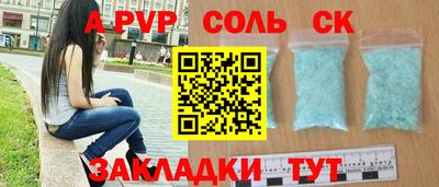 дистиллят марихуана Бийск