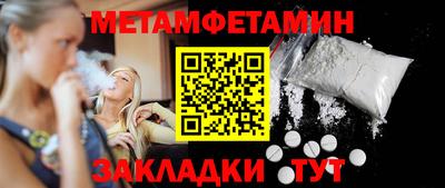 гидропоника Беслан
