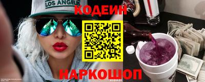 дистиллят марихуана Бийск