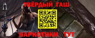твердый Берёзовский