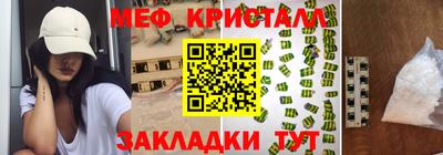 дистиллят марихуана Бийск