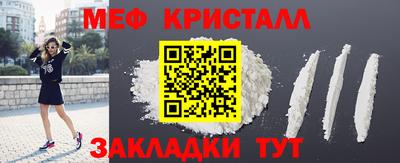 дистиллят марихуана Бийск