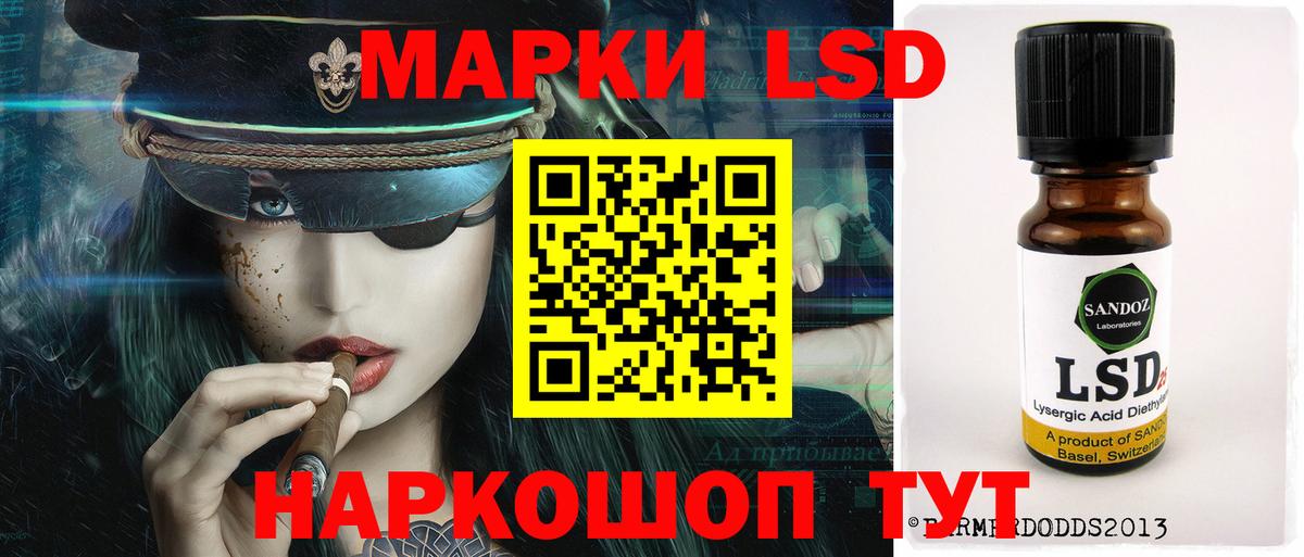 Лсд 25 экстази кислота Коломна