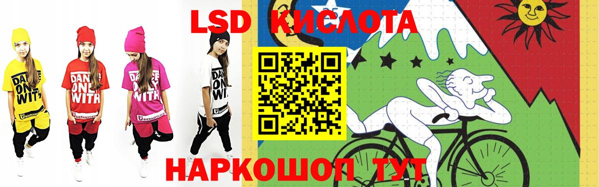 LSD-25 экстази  ЛСД экстази ecstasy  Вход с VPN  Коломна 