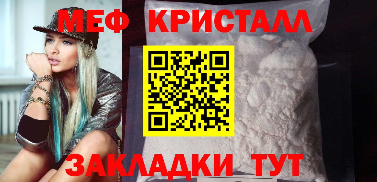 МЕФ VHQ  Мефедрон VHQ  Коломна  Мефедрон  Вход с VPN 