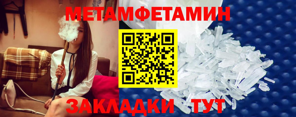 МЕФ кристаллы  Коломна  Марихуана  Вход с VPN  Гашиш 