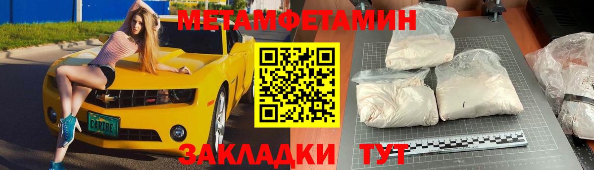 Коломна  МЕТАМФЕТАМИН Methamphetamine  Вход с VPN 