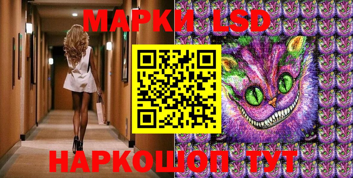Коломна  Марки 25I-NBOMe 1,5мг  Вход с VPN 
