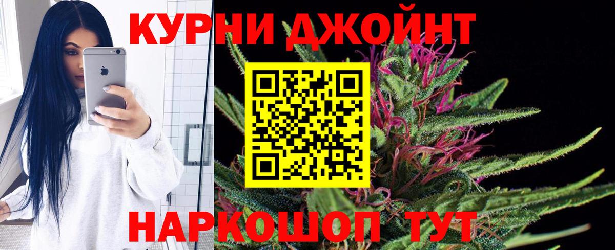Конопля план  Шишки марихуана THC 21%  Коломна  Вход с VPN 