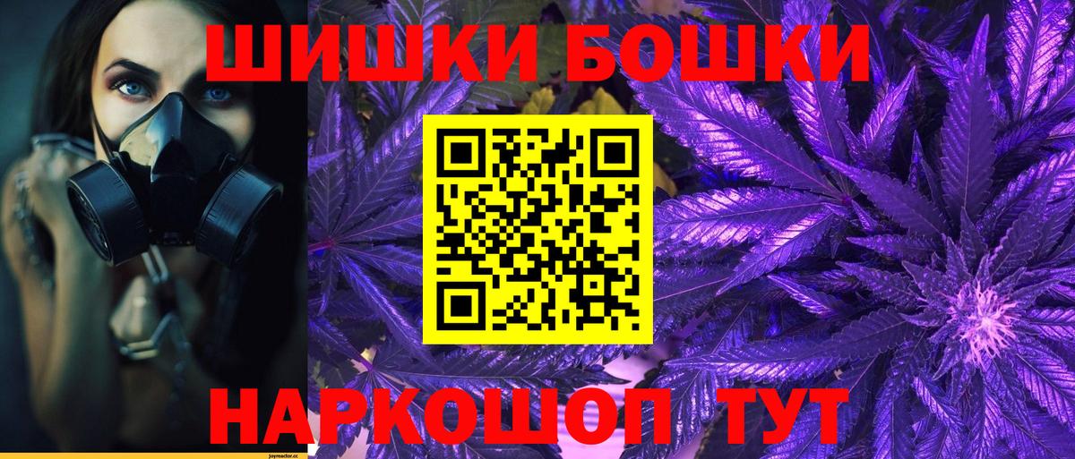 Шишки марихуана Bruce Banner Коломна